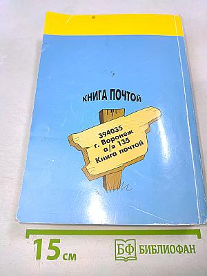 Комплексные занятия в подготовительной группе детского сада