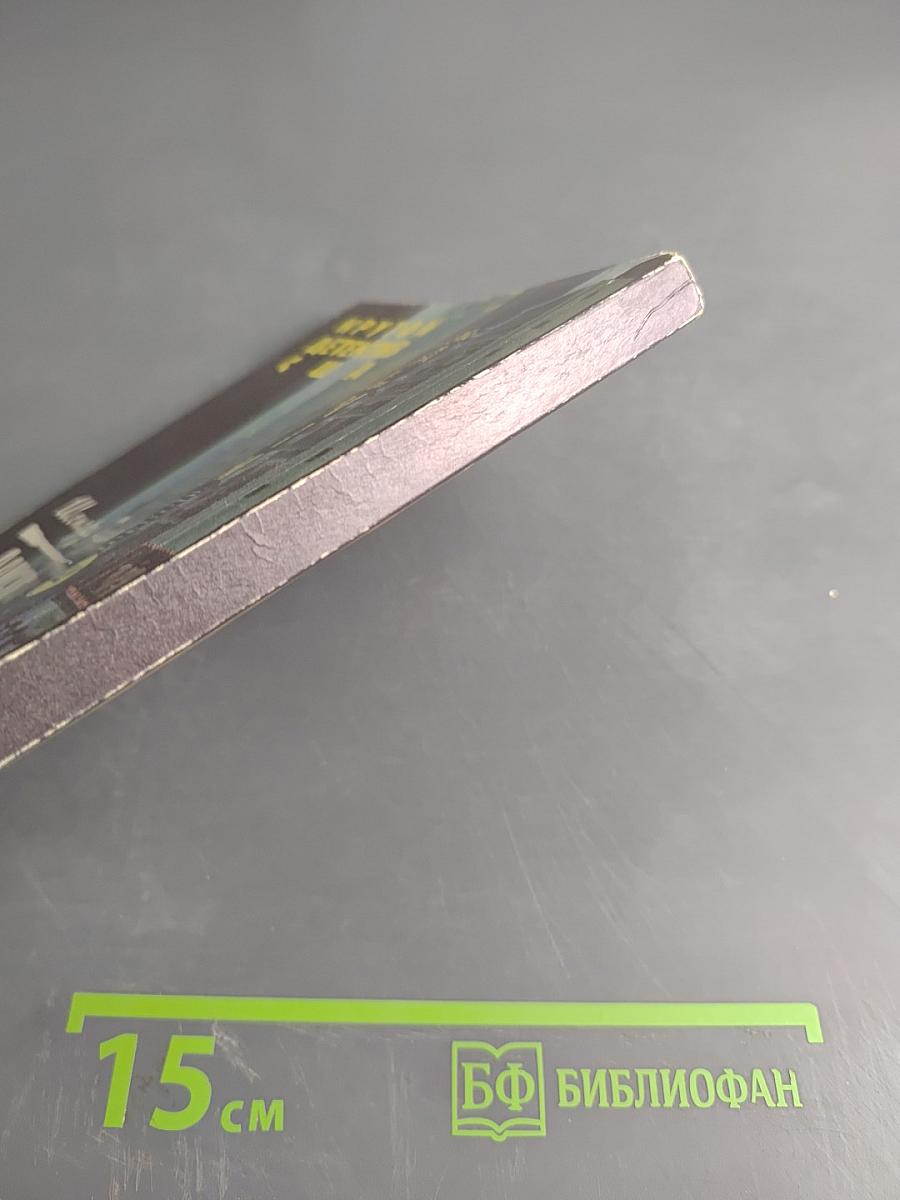 Дамские пальчики. Казино