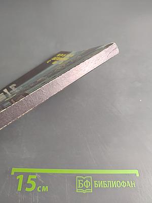 Дамские пальчики. Казино