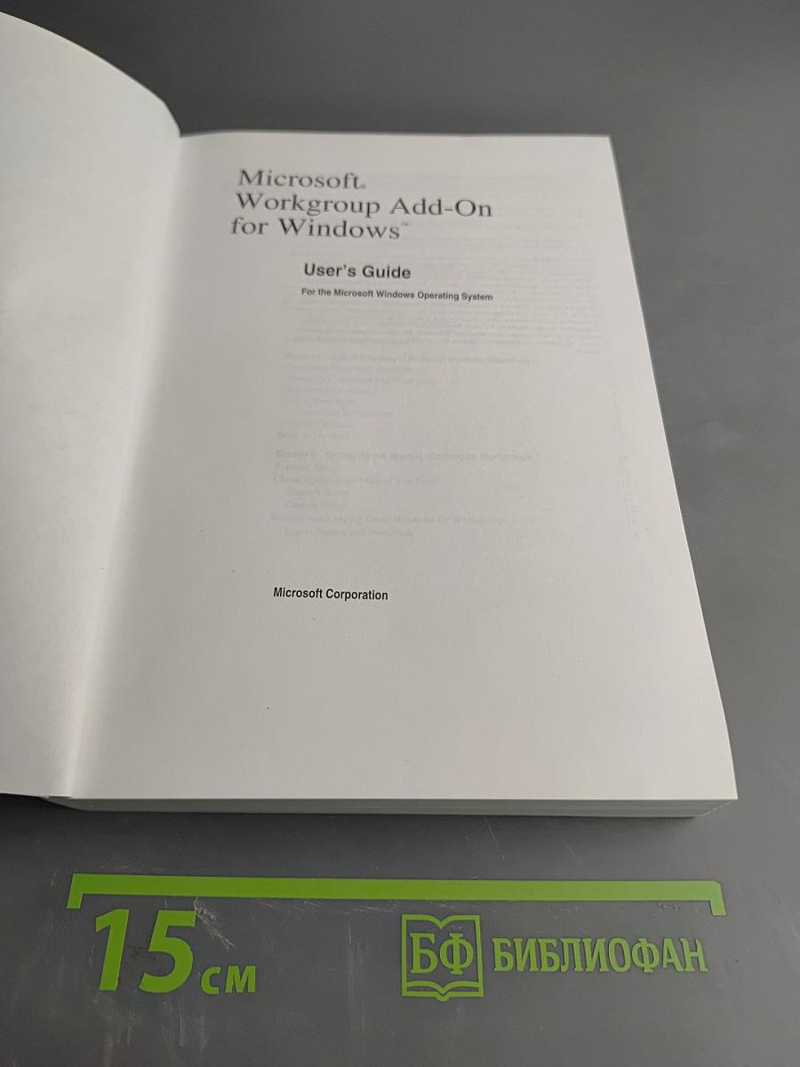Microsoft Windows for Workgroups User's Guide