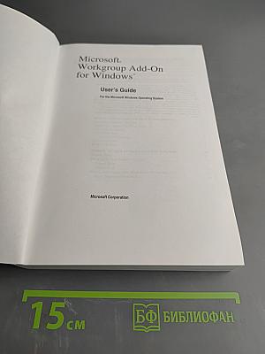 Microsoft Windows for Workgroups User's Guide