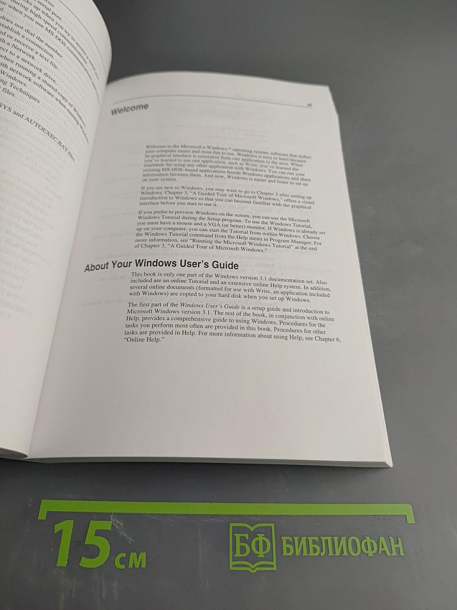 Microsoft Windows for Workgroups User's Guide