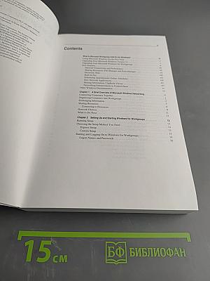 Microsoft Windows for Workgroups User's Guide