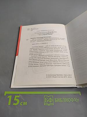 Дом до свиданий и новые беспринципные истории