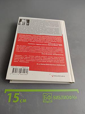 Дом до свиданий и новые беспринципные истории