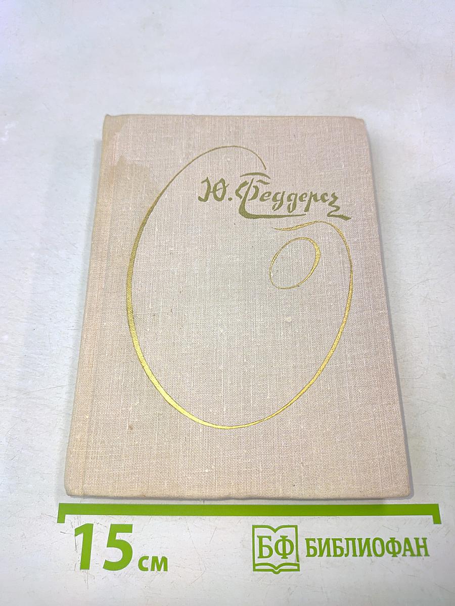 Течет речка Персе...