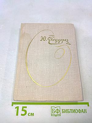 Течет речка Персе...