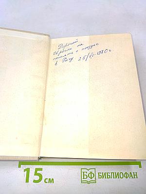 Течет речка Персе...