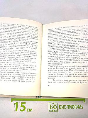 Течет речка Персе...