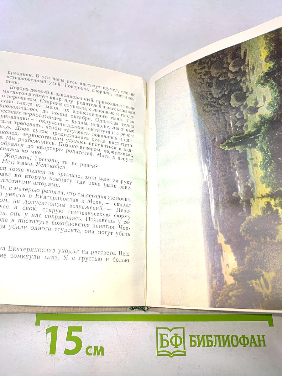 Течет речка Персе...