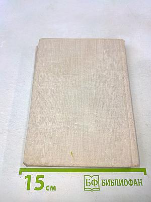 Течет речка Персе...