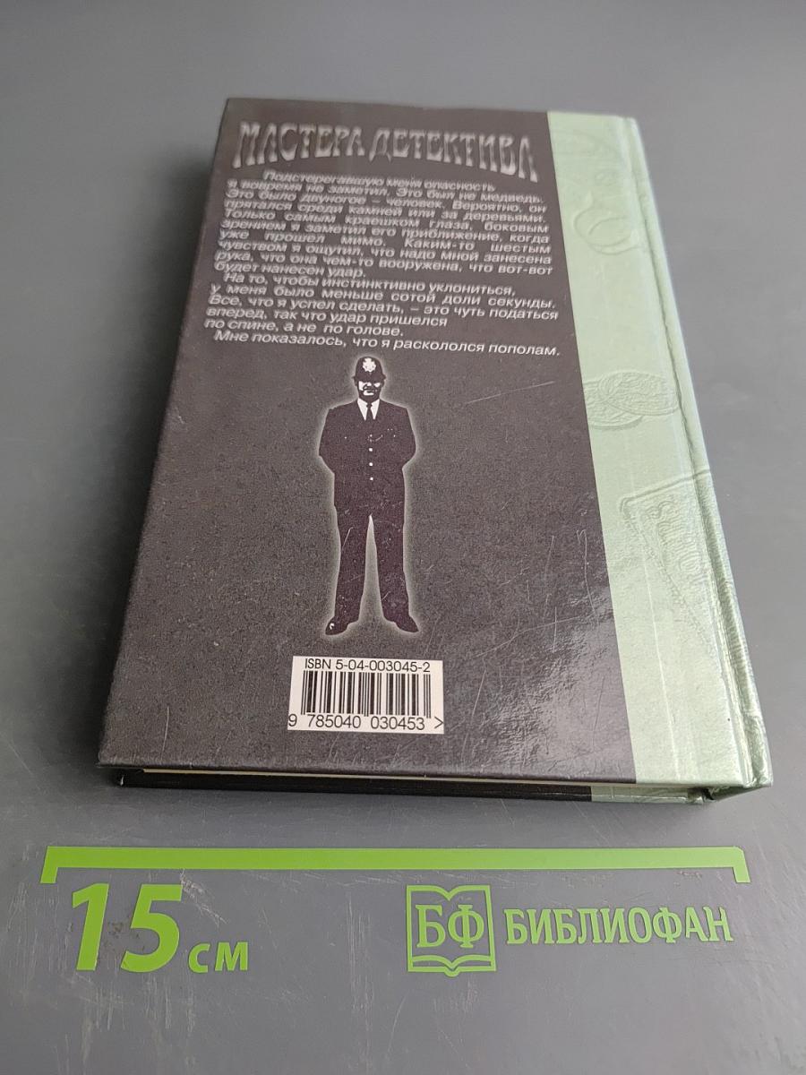 На полголовы впереди