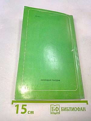 Путь к мастерству (для тех, кто работает с пионерами)