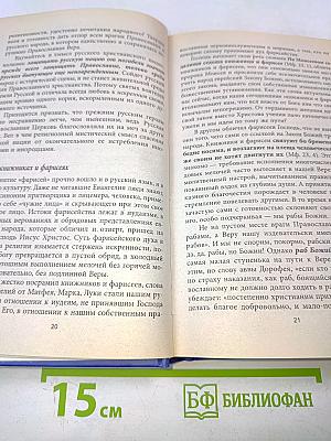 План Путина-Медведева и национальная безопасность