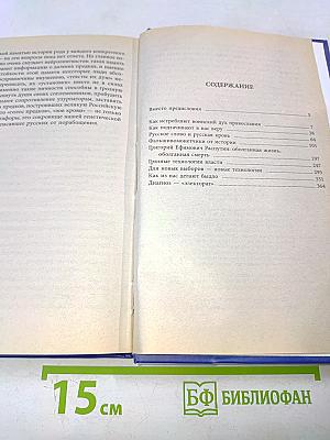 План Путина-Медведева и национальная безопасность
