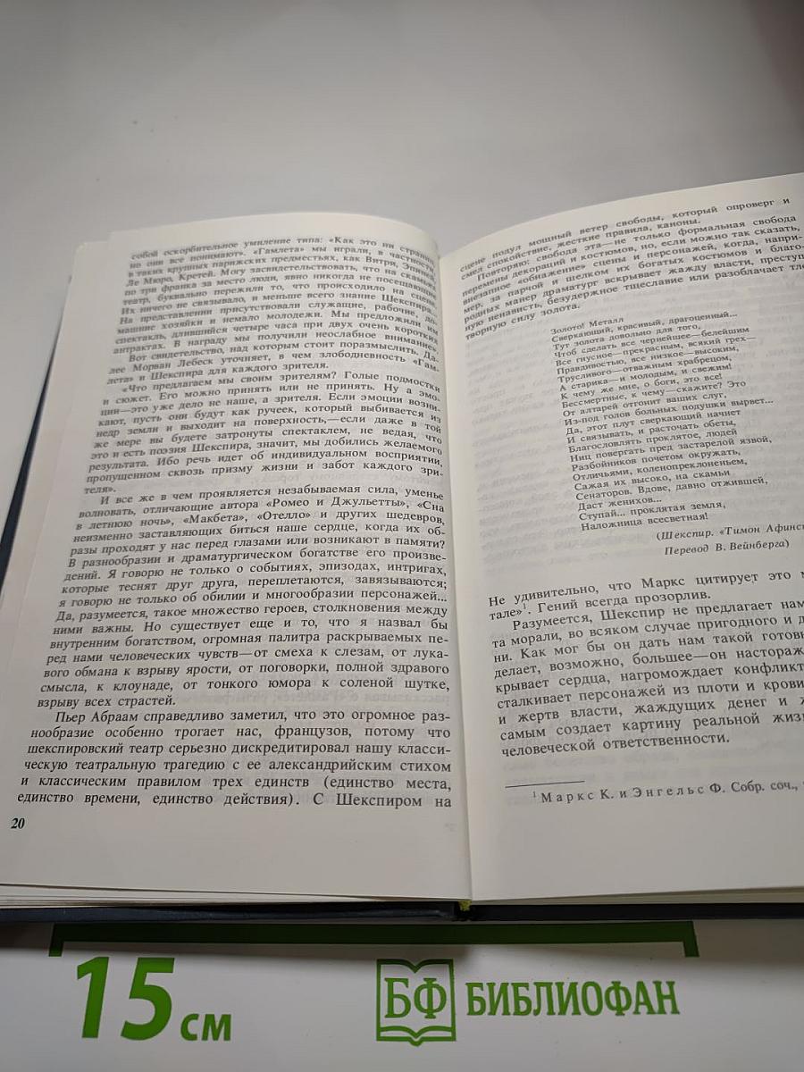 Читая и перечитывая