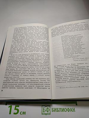 Читая и перечитывая
