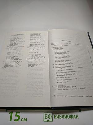 Читая и перечитывая