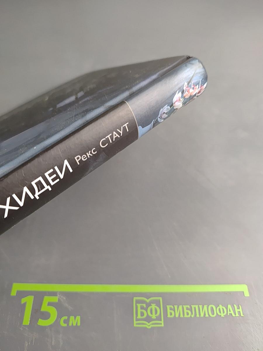Черные орхидеи