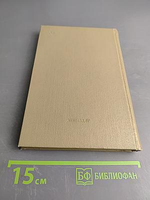 Выборгская сторона