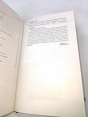 Копи царя Соломона