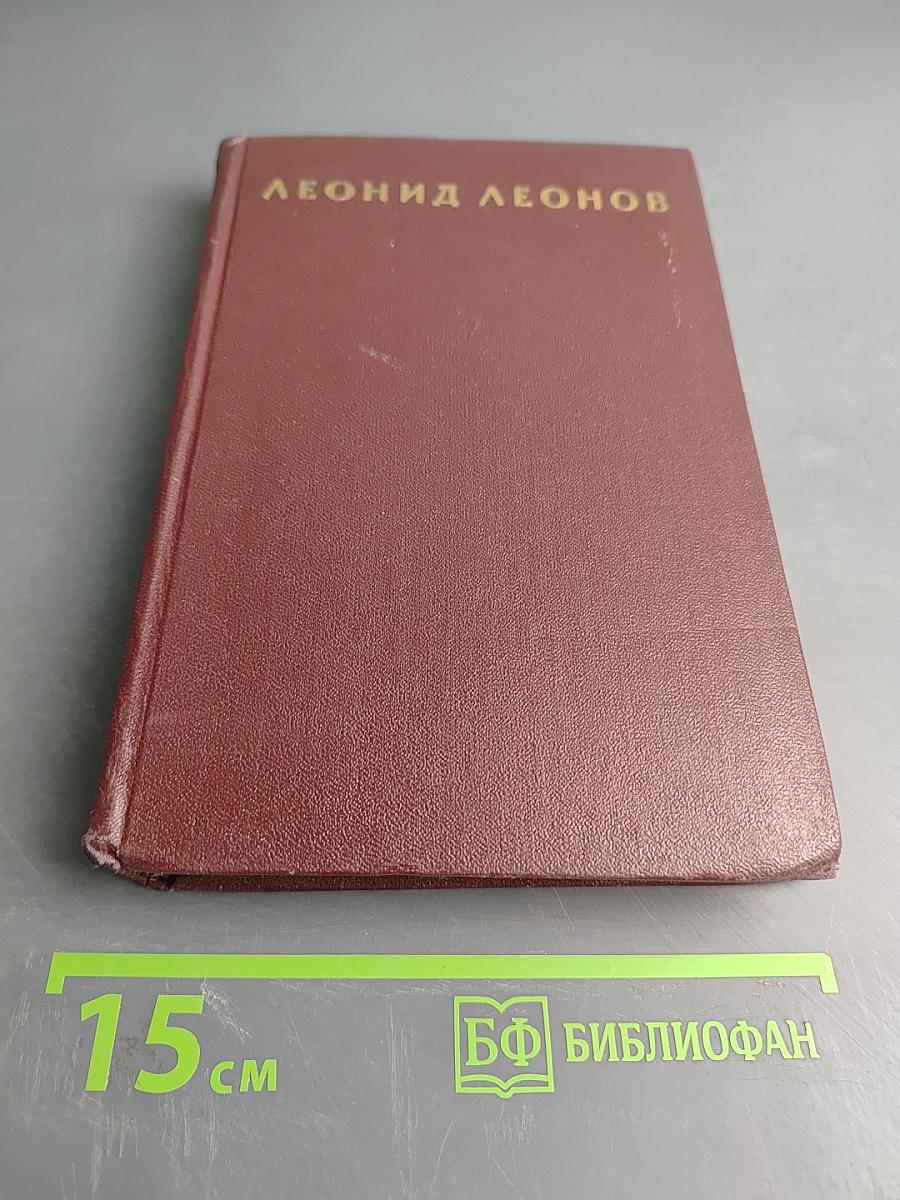 Собрание сочинений. Том четвертый