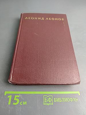 Собрание сочинений. Том четвертый