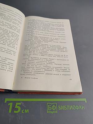 Подземный гарнизон