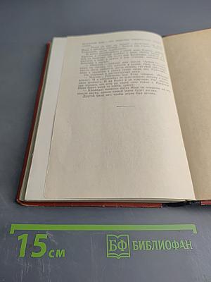 Подземный гарнизон