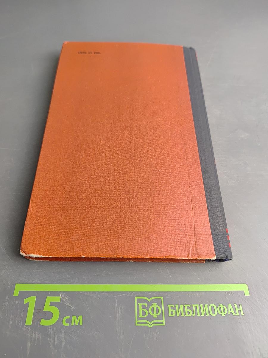 Подземный гарнизон