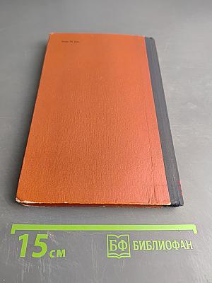 Подземный гарнизон