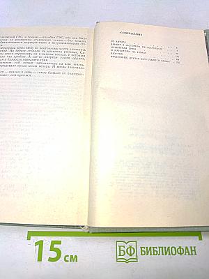 ...И Шпатские надели шинели