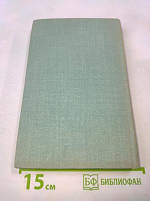 ...И Шпатские надели шинели