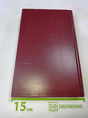 Любовник леди Чаттерлей