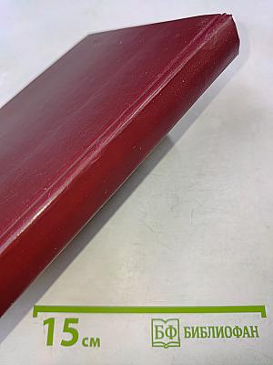 Любовник леди Чаттерлей