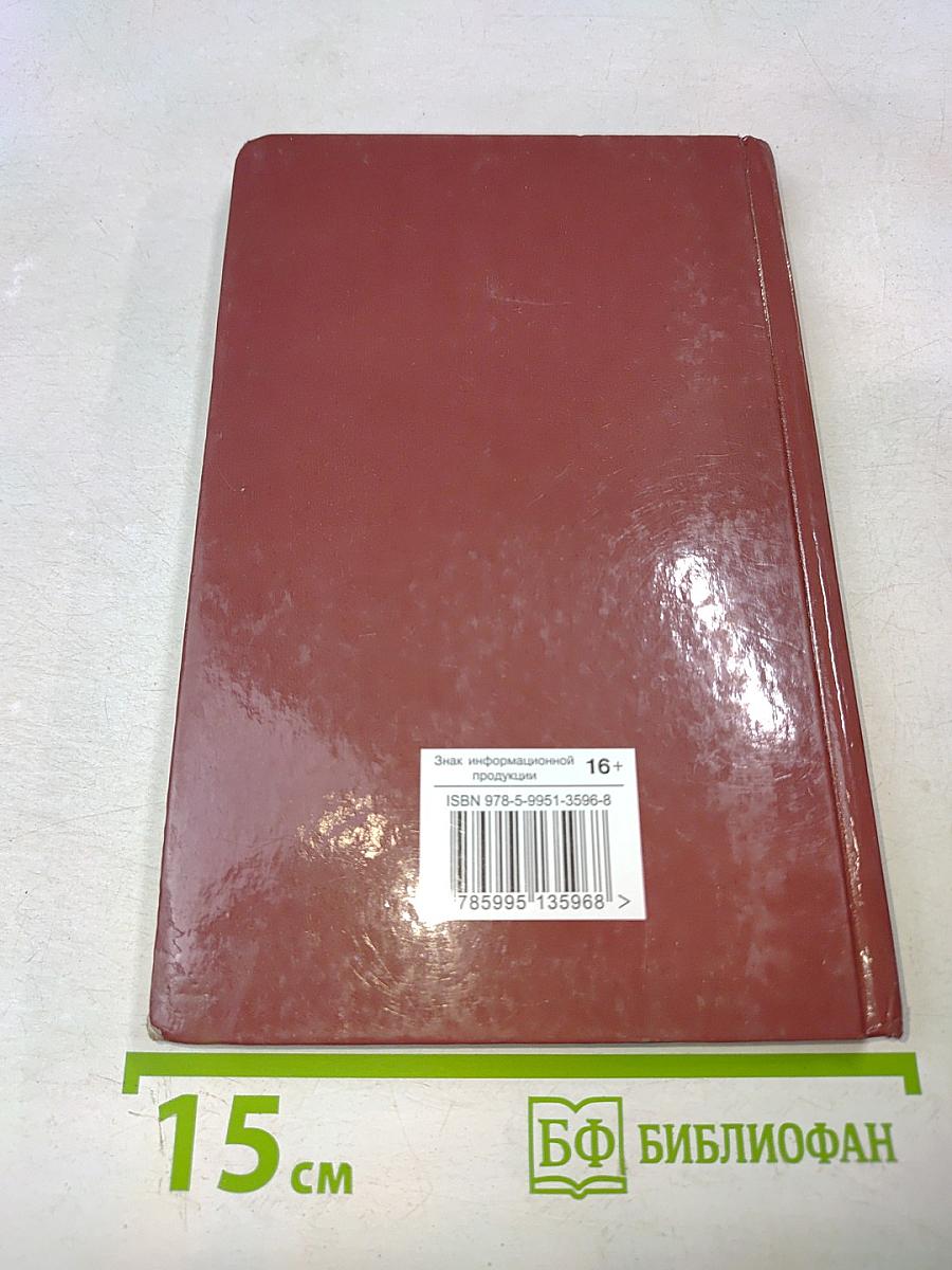 Судьба человека. Рассказы. Школьная программа