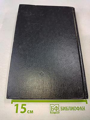 Романтические хроники