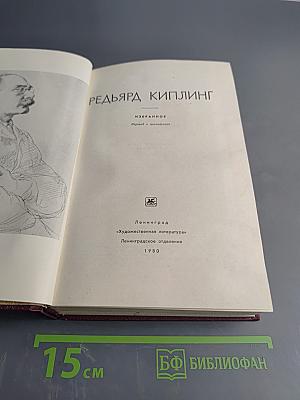 Избранное