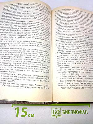 Перегрузка