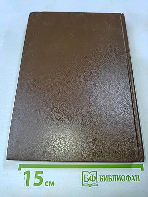 Перегрузка