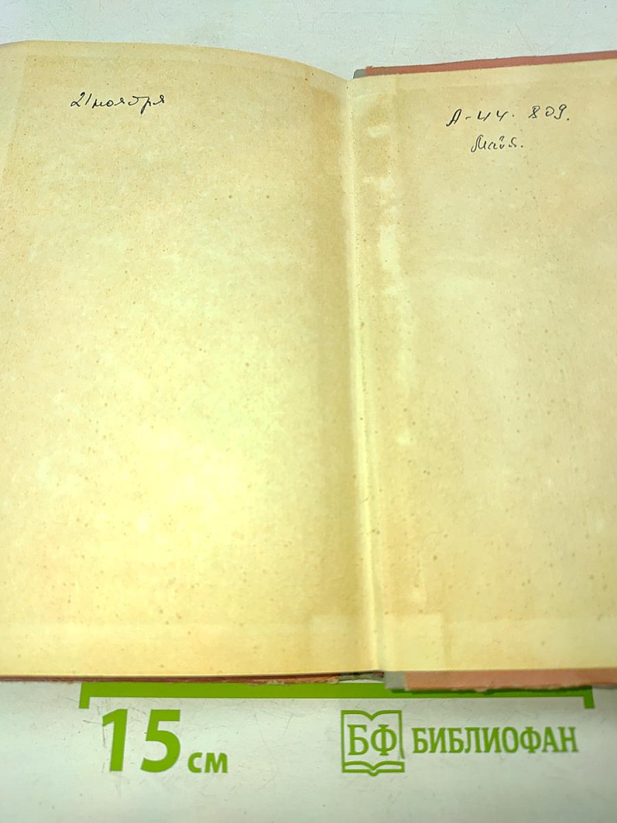 Грамматика английского языка