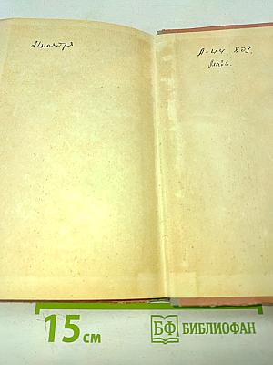 Грамматика английского языка