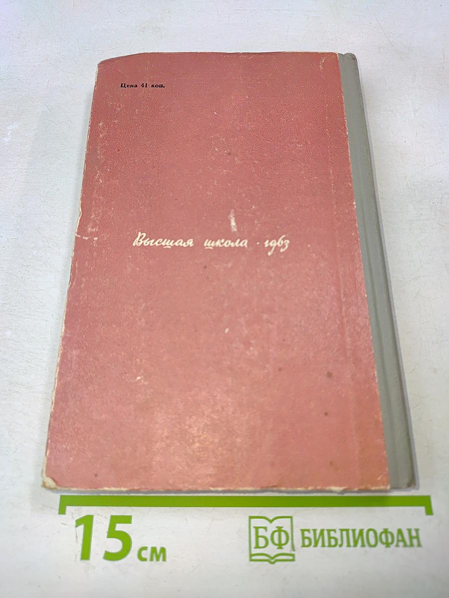 Грамматика английского языка