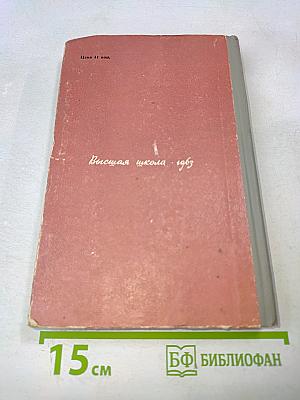 Грамматика английского языка