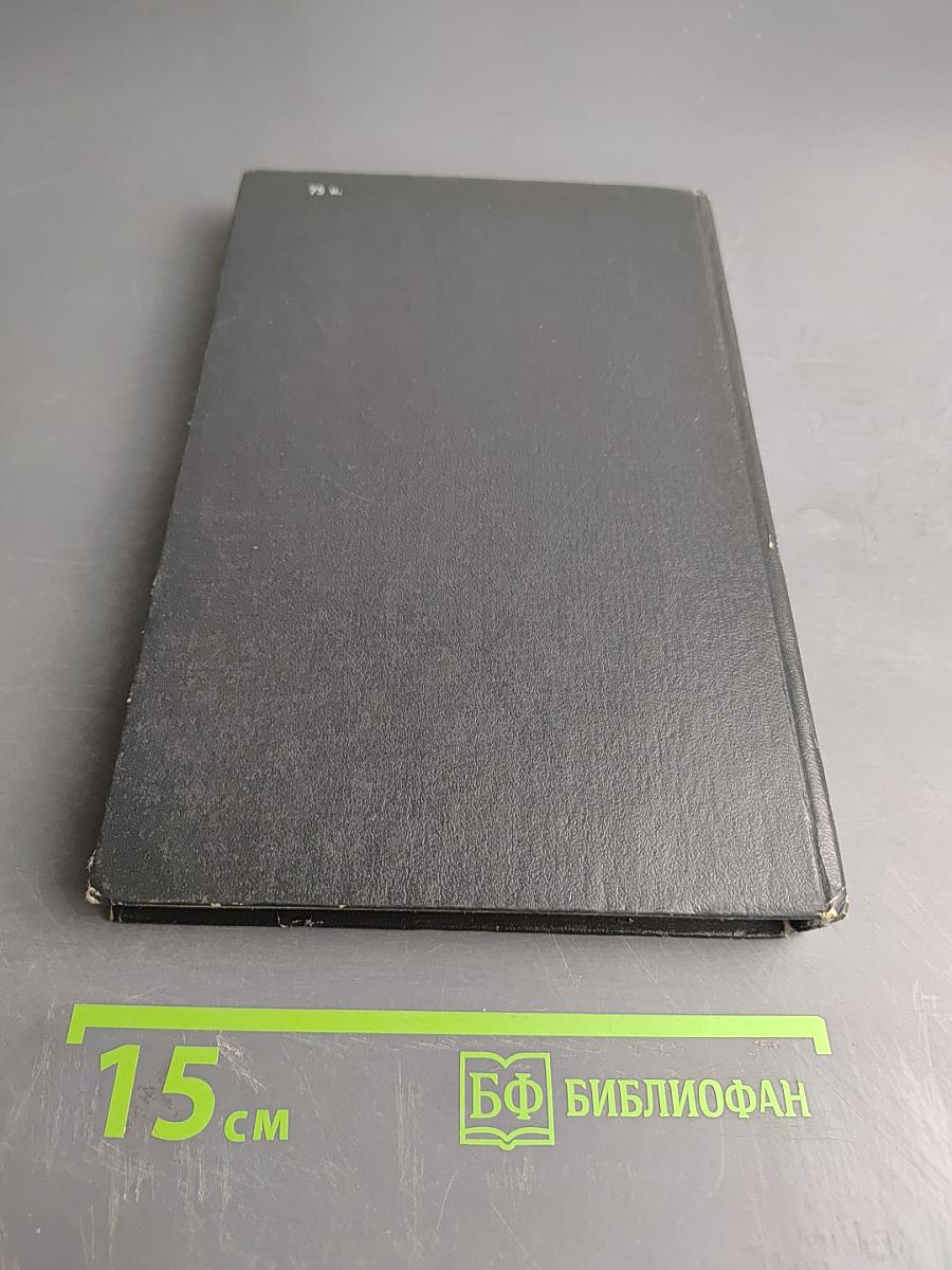 Устройство и эксплуатация автомобилей