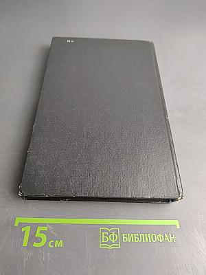 Устройство и эксплуатация автомобилей