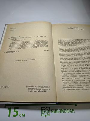 Задачи по химии