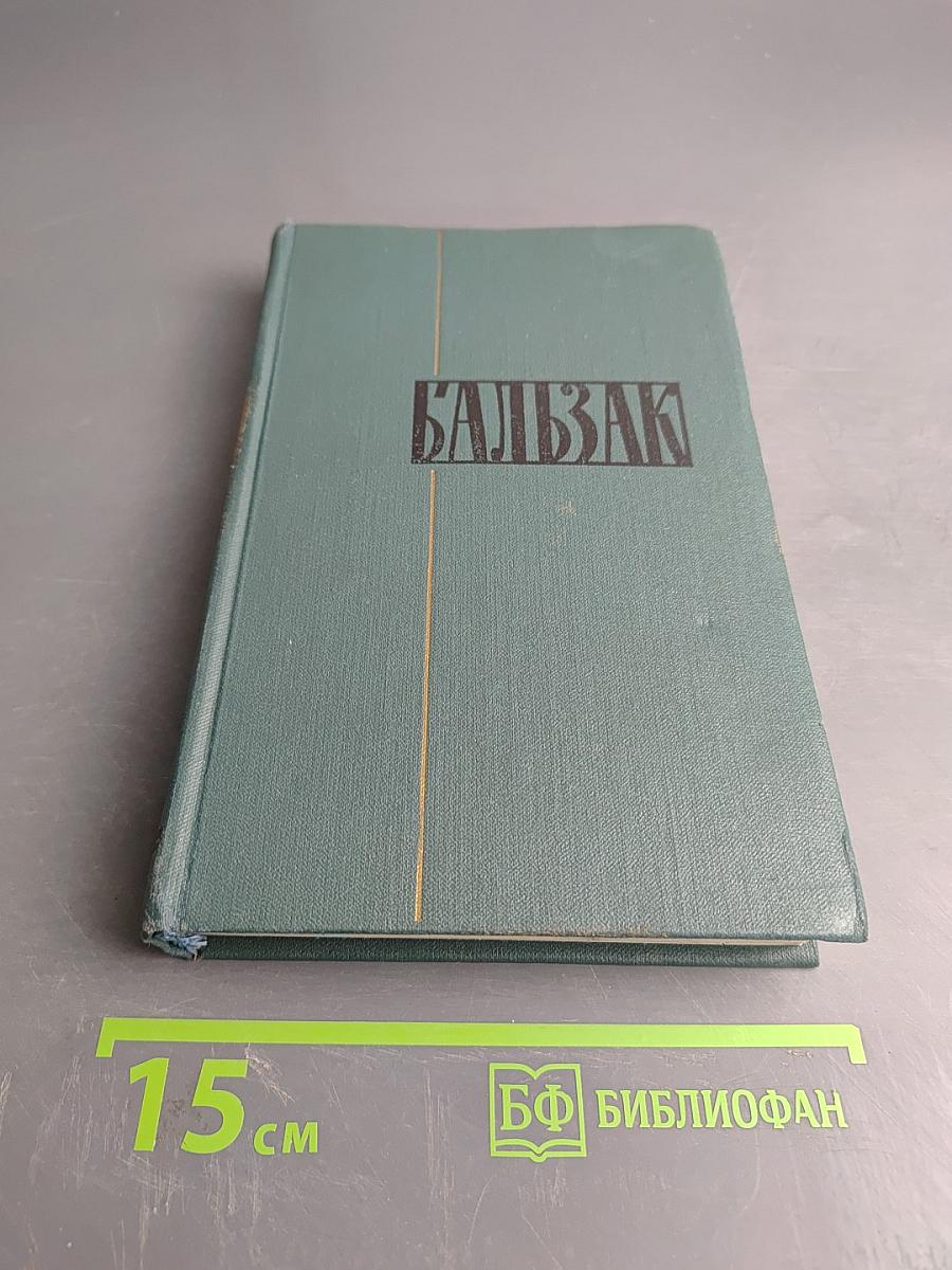 Собрание сочинений в 24 томах. Том 21. Литературно-критические статьи