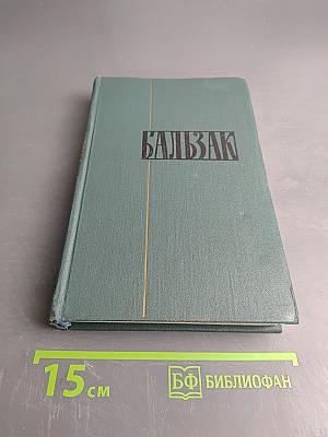 Собрание сочинений в 24 томах. Том 21. Литературно-критические статьи