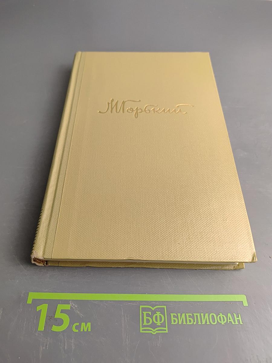 Собрание сочинений. Том 4. Произведения 1910-1917 годов
